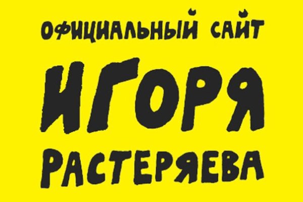 Кракен продает наркотики