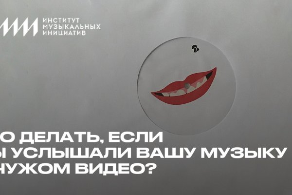 Не получается зайти на кракен