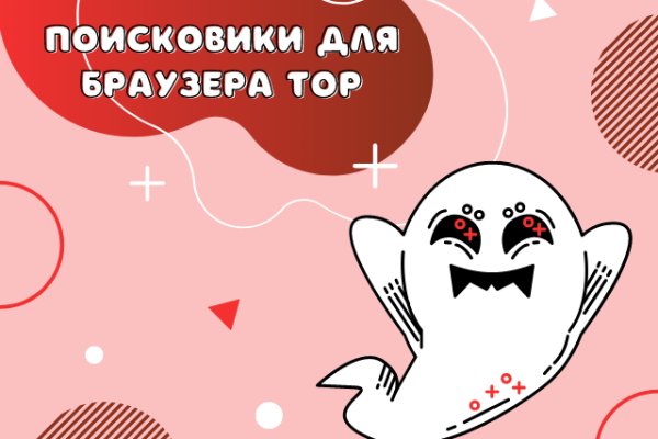 Даркнет ссылка