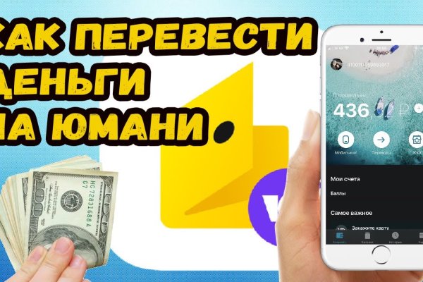 Ссылка на сайт гидра в тор браузере