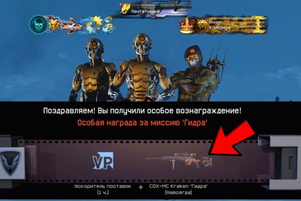Зайти кракен через тор