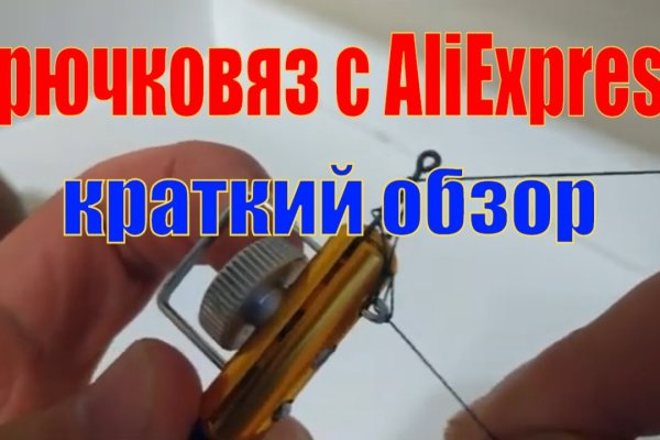 Кракен ссылка тор
