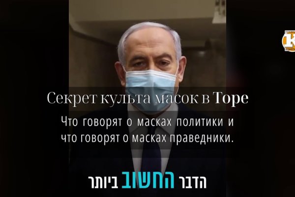 Открыть даркнет