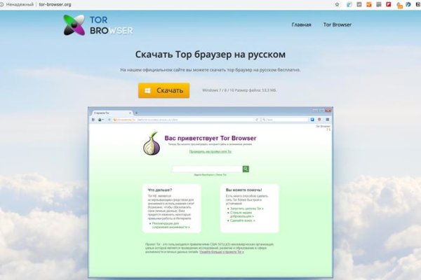 Кракен shop