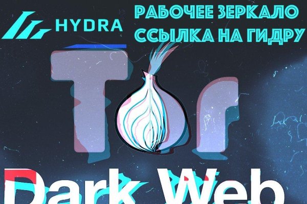 Сайт кракен тор браузера