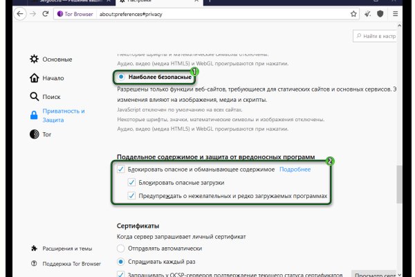 Сайт наркотиков купить