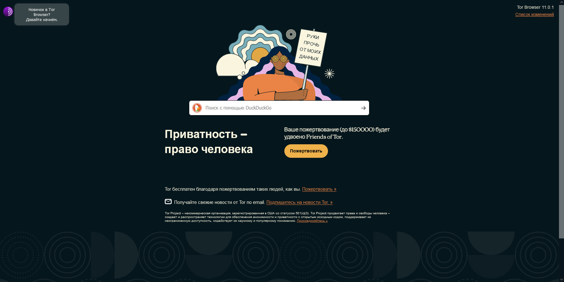 Официальный сайт кракен тор