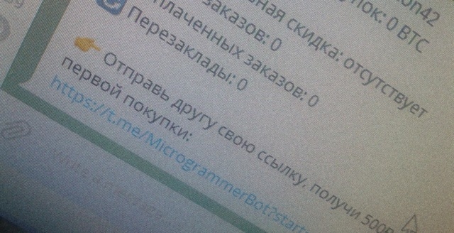 Кракен актуальные